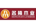 [名楠]名楠火热招商中，诚邀您的加入！