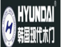 [韩国现代铝合金门]现代的，中国的，世界的，韩国现代控股集团有限公司欢迎各界人士光临指导！