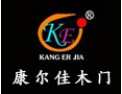 [康尔佳门业]康尔佳木门愿意与社会各界竭诚合作，共谋未来，携手开创美好未来。