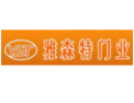 [雅森特门业]招贤纳才