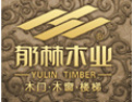 [郁林木业]全国火热招商中