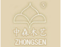 [中森木艺门业]中森木艺门业火热招商中 诚邀您的加盟！