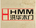 [ 洪华木门]精湛工艺 超凡品质 洪华门业热忱欢迎您的加盟！