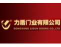 [力盾门业]竭诚欢迎各界朋友光临惠顾，共创美好未来。 