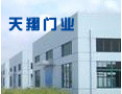 [天翔门业]天翔门业，竭诚欢迎您的到来！
