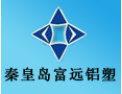 [富远铝塑]真诚的希望和各界人士合作,共同开创美好的明天!
