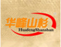 [华峰木业]华峰山杉木业火热招商中！诚邀您的加盟！