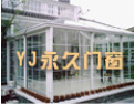 [永久门业]永久门业真诚期待与您携手共进，共创美好明天！