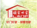 [领富世家木门]公司竭诚欢迎海内外各界朋友前来考察、交流、合作！
