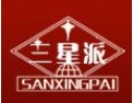 [星派门业]隆重招商