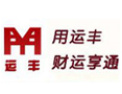 [运丰]全国火爆招商正在进行中，诚邀您的加盟!