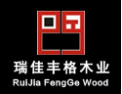 [瑞佳丰格木业]门有门道，专业造门