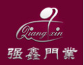 [强鑫门业]打造中国室内门品牌