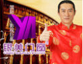 [银美门窗]想要装修美，门窗选银美
