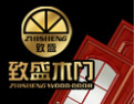 [致盛木门]最受消费者信赖木门品牌