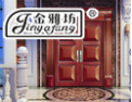 [金雅坊门业]演绎原木文化 传承名门世家