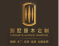 [梯博士原木定制]梯博士 倡导品质与奢华