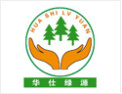 [华仕绿源林业]绿色环保五环认证企业