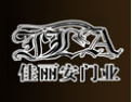 [佳丽安木门]一言九鼎 诚信天下