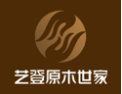 [艺登木业]中国原木世家创领者