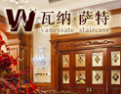 [瓦纳萨特木门]定制奢华 缔造经典