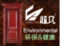 [超凡门业]不走平凡路 超越无极限