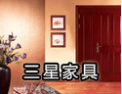 [腾星木门]缔造生活每一个细节