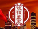 [亿福万家门业]口味生活从亿福万家开始