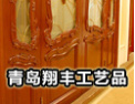 [翔丰实木门]诚信商家 卓越品质