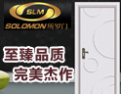 [罗富门业]至臻品质 完美杰作