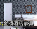 [金颂木业]以德为先造好门