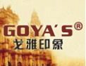 [戈雅印象]经典传承 臻金品质