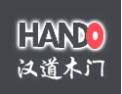 [汉道木业]最完善的木门家居企业之一
