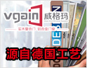 威格玛门业