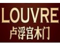 [卢浮宫木门]中国30强木门企业