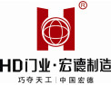 [宏德门业]艺承丹麦，宏德中国