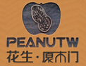 [花生·原木门]我们所做的一切只为一个目的，就是尊重顾客，同时得到顾客的尊重！