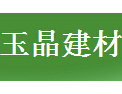 [玉晶建材]玉晶建材-专业从事时尚门窗设计开发