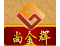 [尚金辉]愿与各界朋友携手合作，共创美好未来！