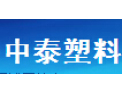 [中泰塑料五金]客户至上。质量第一