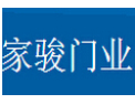 [家骏门业]开拓创新，承发家骏人文化