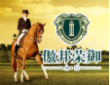 [傲邦荣御木门]傲邦荣御,集贵族木门文化大成者