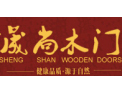 [晟尚门业]质量为本，创新为道，服务为路
