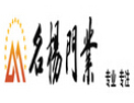 [名扬门业]让名扬木门服务千家万户