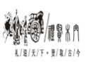 [礼贤门业]礼迎天下，贤去古今