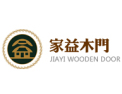 [家益木业]家益木业-中国定制家居行业的著名品牌