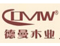 [德曼木业]德行天下，誉曼五洲