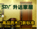 [升达木门]一扇门，一个家