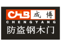 [成博钢木门]开一家店，盈利一家
