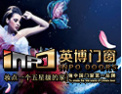 [英博门窗]全国火热招商
